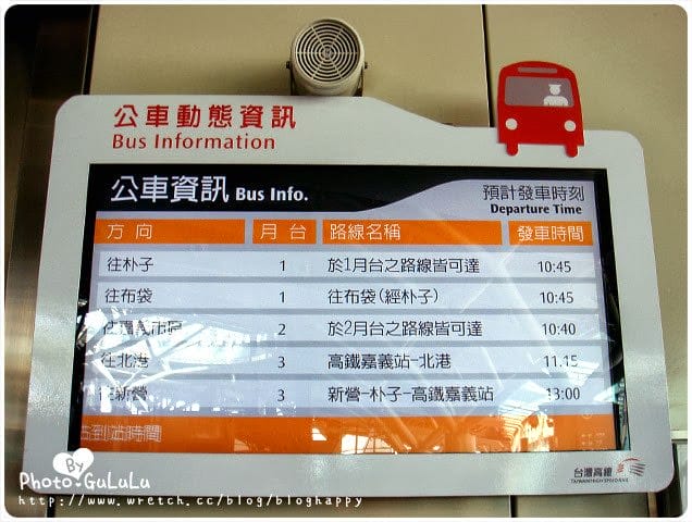 [嘉義] 阿義師素食館 樸素齋坊朴子店｜素桌包辦 自助餐