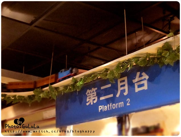 [台北] 藝人餐廳．有小火車的南方列車坊～就在淡水站 (葷素 已歇業