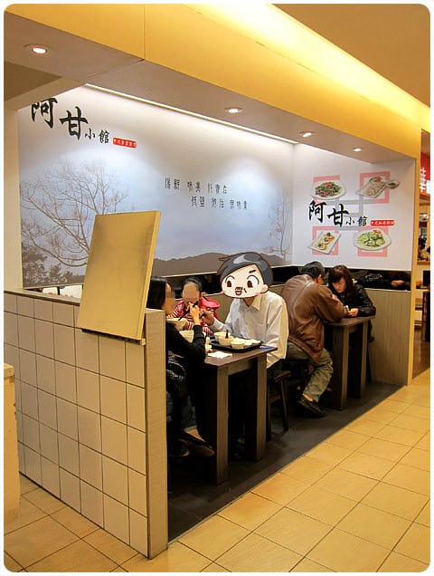 [台北] 阿甘蔬食｜大葉高島屋 美食街 (葷素 已歇業