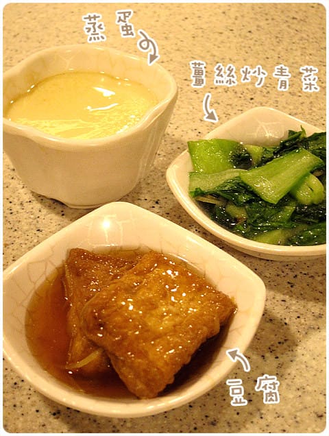 [台北] 阿甘蔬食｜大葉高島屋 美食街 (葷素 已歇業