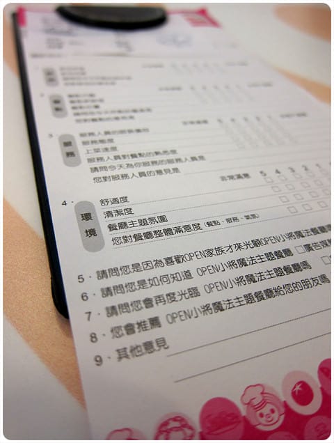 [高雄] 夢時代 OPEN小將魔法餐廳．OPEN將蛋糕 (已歇業