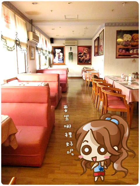 [桃園] 泰迪熊素食餐廳〔小熊庭園〕泰迪熊跟你一起用餐 (搬家