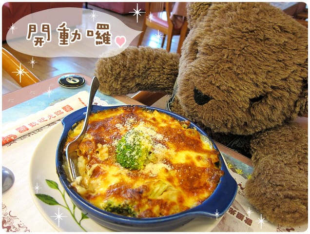 [桃園] 泰迪熊素食餐廳〔小熊庭園〕泰迪熊跟你一起用餐 (搬家