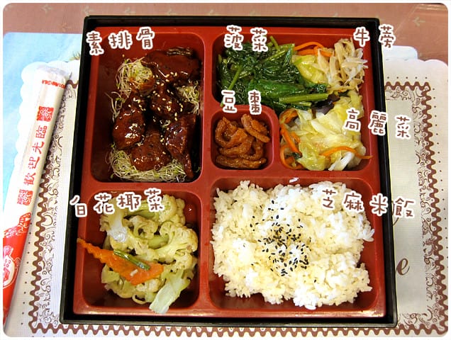 [桃園] 泰迪熊素食餐廳〔小熊庭園〕泰迪熊跟你一起用餐 (搬家