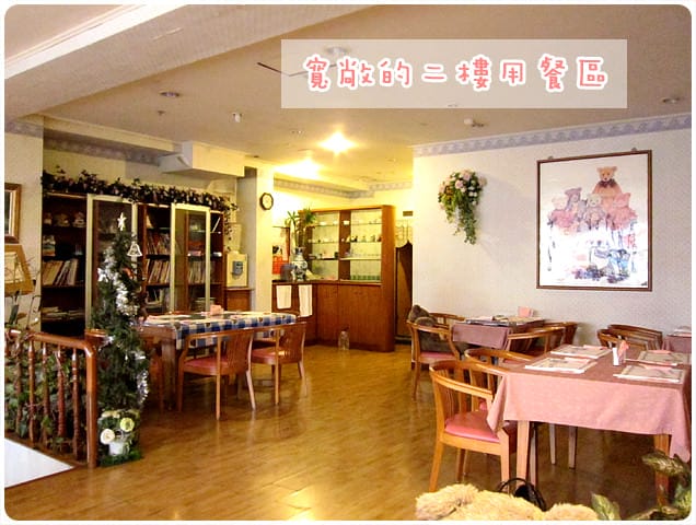 [桃園] 泰迪熊素食餐廳〔小熊庭園〕泰迪熊跟你一起用餐 (搬家