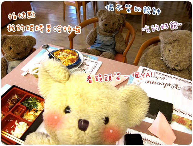 [桃園] 泰迪熊素食餐廳〔小熊庭園〕泰迪熊跟你一起用餐 (搬家