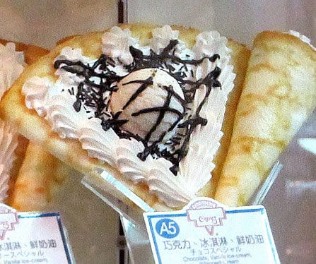 [台北] 艾菲爾法式可麗餅｜水蜜桃鮮奶油 減量不怕胖 (葷素