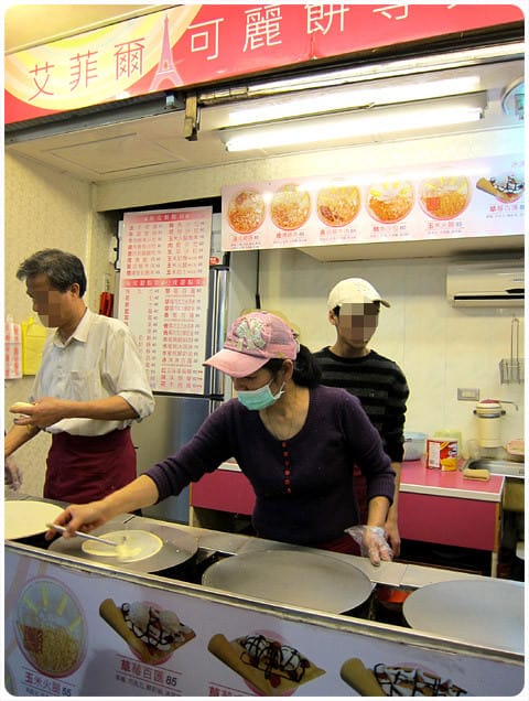 [台北] 艾菲爾法式可麗餅｜水蜜桃鮮奶油 減量不怕胖 (葷素