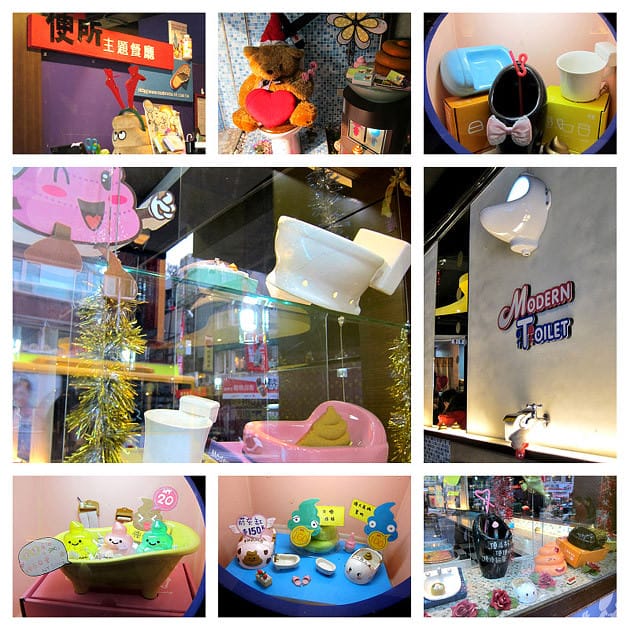 [台北] 上廁所要花錢 還邊用餐！？便所主題餐廳 (葷素
