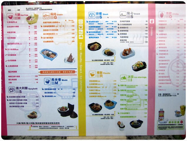 [台北] 上廁所要花錢 還邊用餐！？便所主題餐廳 (葷素