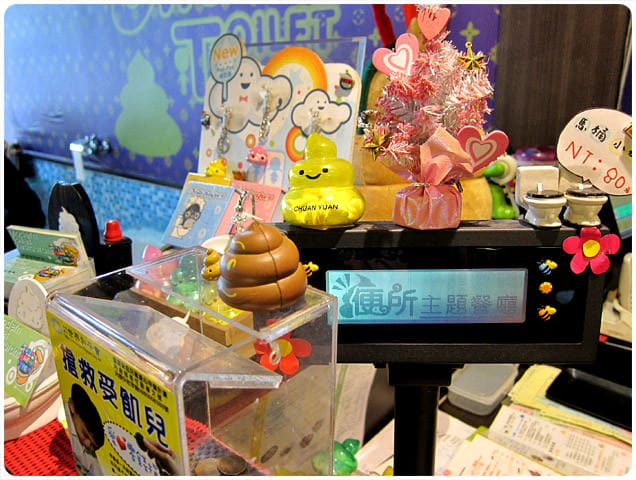 [台北] 上廁所要花錢 還邊用餐！？便所主題餐廳 (葷素