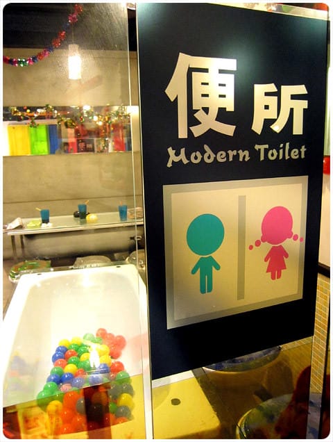 [台北] 上廁所要花錢 還邊用餐！？便所主題餐廳 (葷素