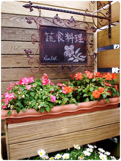 [台北] 陽明山奧萬大｜楓葉紅囉～賞楓吃美食 (上-白天)