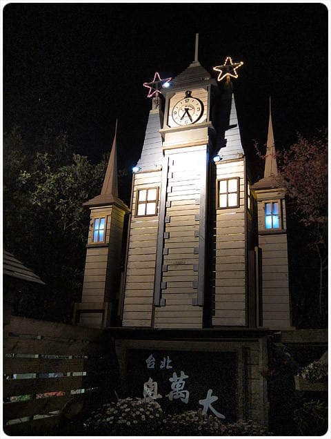 [台北] 陽明山奧萬大｜楓葉紅囉～賞楓吃美食 (下-夜晚)