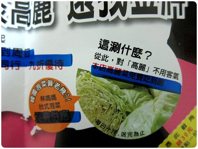 [新北] 蘆洲涮老幾！年輕老闆搞創意的夢想石頭火鍋店 (已歇業