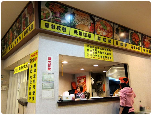 [基隆] 來到基隆廟口夜市、嘗嘗菜色豐富的詹家素食 (2013.01補照