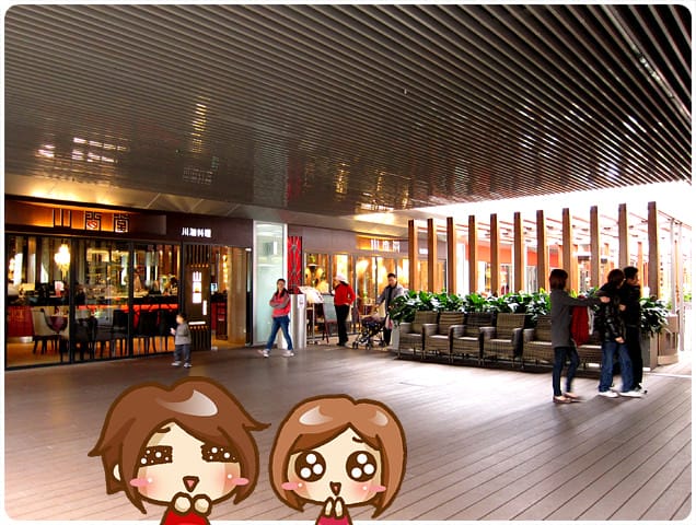 [板橋] 巧克力鍋 in Joy chocolate 巧克力音樂人文會館 (環境篇 葷素