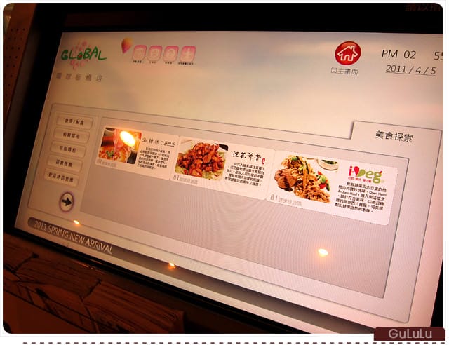 [台北] 古色古香 浣花草堂｜平價中國風養生餐廳 (2013.06 補照