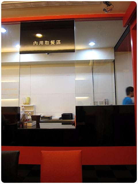 [新北] 你吃過豆腐薯條嗎？玩豆風在板橋南雅夜市 (已歇業