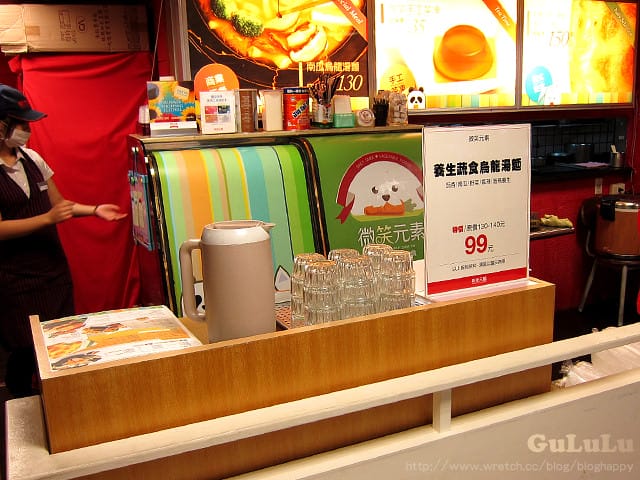 [台北] 可愛的微笑元素｜新光三越 台北車站 (站前店已歇業