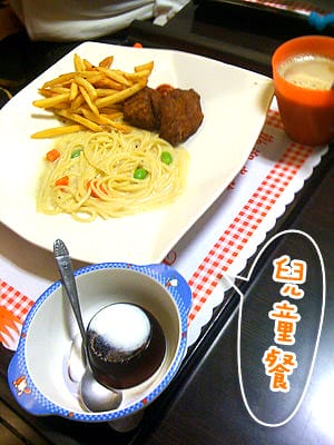 [台北] 可愛的微笑元素｜新光三越 台北車站 (站前店已歇業