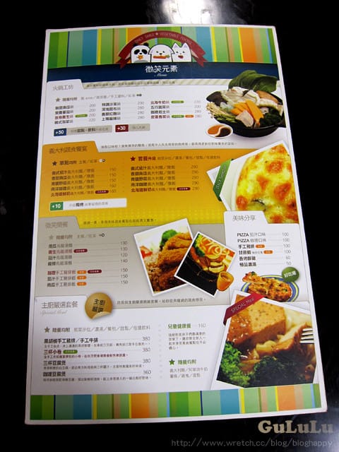 [台北] 可愛的微笑元素｜新光三越 台北車站 (站前店已歇業