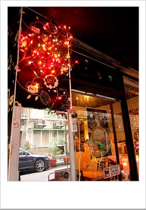 [新北] 彩虹咖啡 鬆餅｜黃金獵犬店長、板橋 新埔捷運旁 (葷素