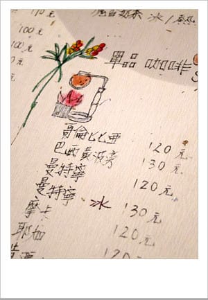 [新北] 彩虹咖啡 鬆餅｜黃金獵犬店長、板橋 新埔捷運旁 (葷素