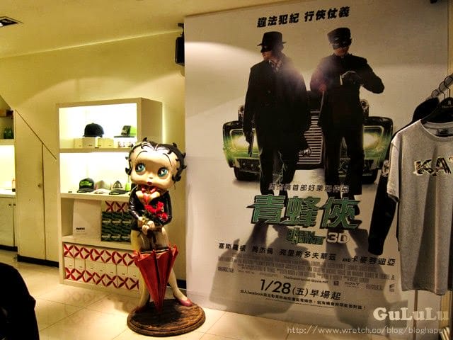 [台北]  Mr.J義法廚房光復店｜東區藝人餐廳 周杰倫 (葷素 歇業改地點