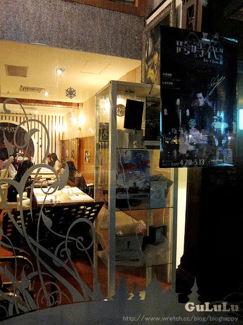 [台北]  Mr.J義法廚房光復店｜東區藝人餐廳 周杰倫 (葷素 歇業改地點
