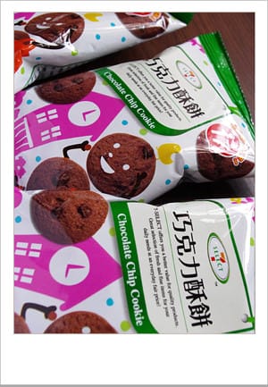 小７巧克力酥餅、美味下午茶點心