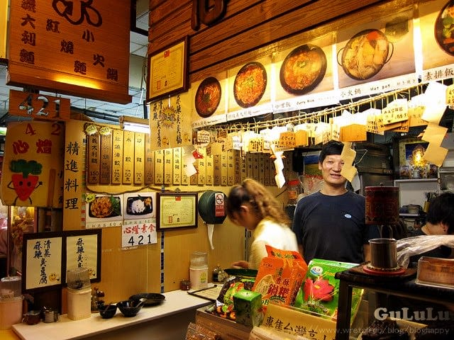 [新北] 菜色豐富又好吃 心燈素食｜士林夜市搬蘆洲 (2013.06收店改網購
