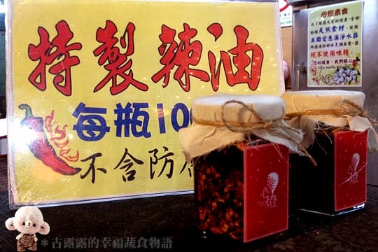 [新北] 菜色豐富又好吃 心燈素食｜士林夜市搬蘆洲 (2013.06收店改網購