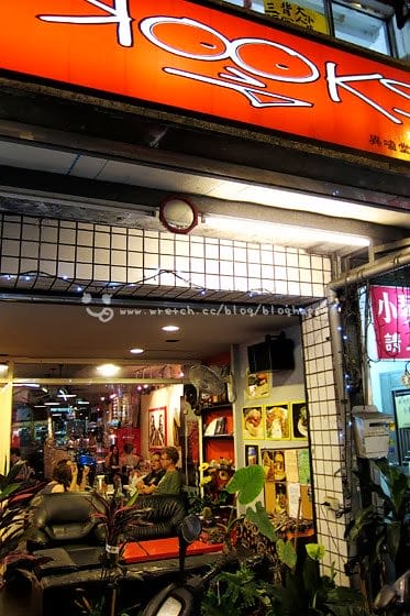 [新北] 淡水〔KOOKS 異嗑堂〕就素異國美食 (葷素