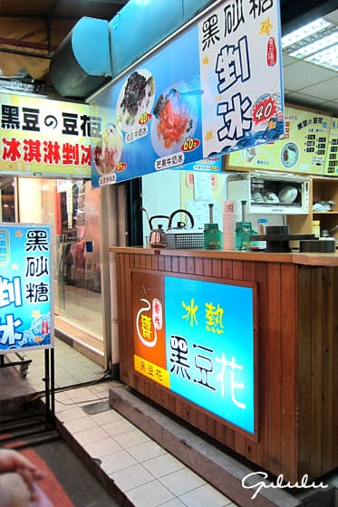 美甲之旅｜席薇雅做美甲、兼吃淡水美食、再遊漁人碼頭