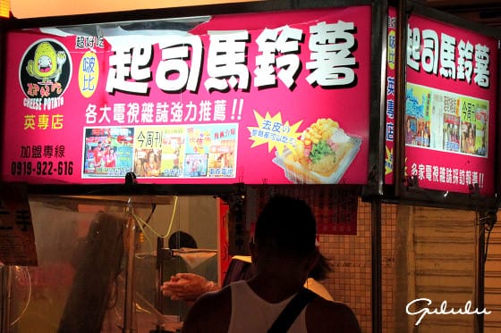 美甲之旅｜席薇雅做美甲、兼吃淡水美食、再遊漁人碼頭