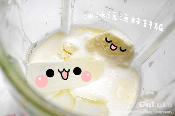 露露日常料理 ▌夏天就是要吃冰！巧克力醬香草奶昔冰淇淋球