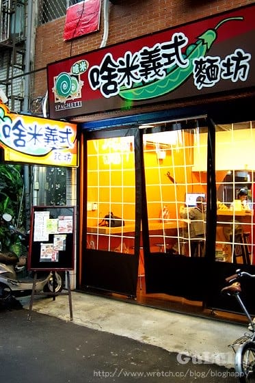 [台北] 啥米義式義大利麵坊｜石牌捷運 夜市附近 (已歇業