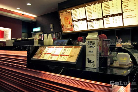 [新北] 三重 紅景天活力漢飲 (已歇業