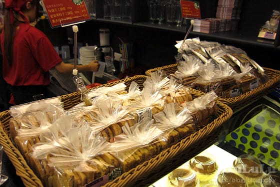 [新北] 三重 紅景天活力漢飲 (已歇業