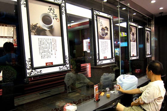 [新北] 三重 紅景天活力漢飲 (已歇業