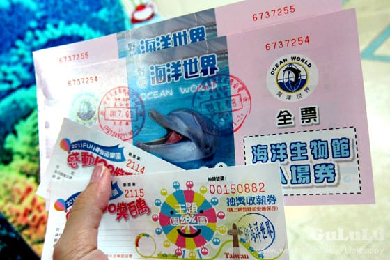 [新北景點] 野柳海洋世界 北海岸假期這樣過 (上)