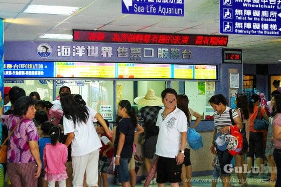 [新北景點] 野柳海洋世界 北海岸假期這樣過 (上)