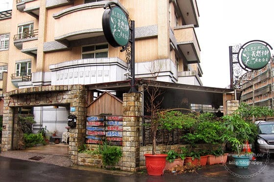 [桃園] 義想樹蔬食廚房｜住宅區內享用溫馨餐點 (已歇業