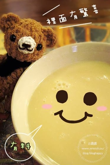 [桃園] 義想樹蔬食廚房｜住宅區內享用溫馨餐點 (已歇業