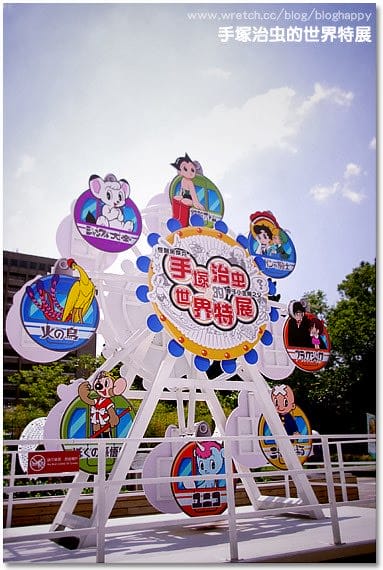 [台北展覽] 手塚治虫的世界特展｜怪醫黑傑克 原子小金剛之父｜中正紀念堂