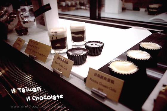 [台北] 情人節的秘密武器 Is Taiwan Is Chocolate 手工巧克力 (改為網路預購
