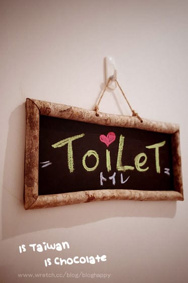 [台北] 情人節的秘密武器 Is Taiwan Is Chocolate 手工巧克力 (改為網路預購