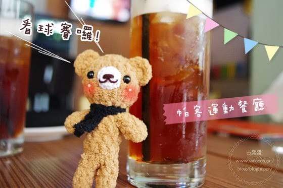 [台北] The Puck 帕客運動餐廳｜現點現做美式蔬菜蛋捲 內湖 (葷素