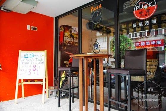 [台北] The Puck 帕客運動餐廳｜現點現做美式蔬菜蛋捲 內湖 (葷素